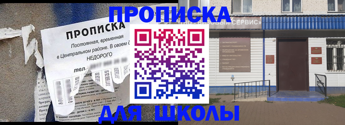 временная регистрация поиск в Тамбове